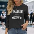 ヴィンテージ風船橋 長袖Tシャツ 彼女への贈り物