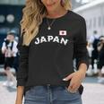日の丸 ビッグjapan 日本応援 国旗 チームジャパン 長袖tシャツ 長袖Tシャツ 彼女への贈り物