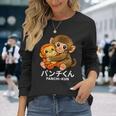 日本の廃猿パンチ かわいいぬいぐるみ パンチ君 長袖Tシャツ 彼女への贈り物