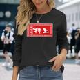 村上 苗字 ラーメン 看板 面白いtシャツ おもしろ グッズ 服 筆文字 文字 入り 面白い ネタ メンズ 長袖Tシャツ 彼女への贈り物