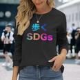 歩くsdgs 面白い おもしろ ユーモア ギャグ お笑い 長袖Tシャツ 彼女への贈り物
