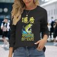 還暦祝い 面白いtシャツ 釣りバカ 釣り人 60歳 父の日 メンズ おもしろ 面白い 服 海釣り 川釣り 文字tシャツ 長袖Tシャツ 彼女への贈り物