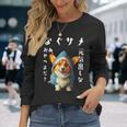 面白いtシャツ コーギー 犬 イヌ サメ メンズ 犬好き グッズ かわいい おもしろ 面白い 服 ネタ 長袖Tシャツ 彼女への贈り物