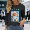 面白いtシャツ ポメラニアン 犬 サメ イヌ メンズ 犬好き グッズ かわいい おもしろ 面白い 服 ネタ 長袖Tシャツ 彼女への贈り物