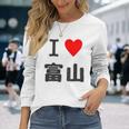 【バックプリント・背中側】アイラブ・富山（I Love ハート）【47都道府県】ジモtティ お土産 面白 長袖Tシャツ 彼女への贈り物