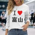【バックプリント・背中側】アイラブ・富山（I Love ハート）【47都道府県】ジモtティ お土産 面白 長袖tシャツ 長袖Tシャツ 彼女への贈り物