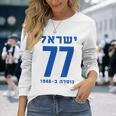 イスラエル 77 ヘブライ語ヨム・ハーツマウト イスラエル独立記念日 長袖Tシャツ 彼女への贈り物