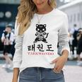 スポーツ 武道 韓国語 書道 テコンドー 長袖Tシャツ 彼女への贈り物