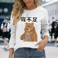 寝不足 面白いtシャツ 文字入り メンズ おもしろ 面白いクマのデザイン 長袖Tシャツ 彼女への贈り物