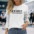 東京消防署 消防士 ユニフォーム コスチューム 長袖tシャツ 長袖Tシャツ 彼女への贈り物