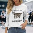 私は放射線で汚染されています 日本の猫 おもしろミーム 長袖Tシャツ 彼女への贈り物