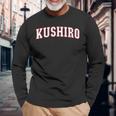 Kushiro Japan Nihon 日本 釧路 Kushiro 長袖Tシャツ 高齢者への贈り物