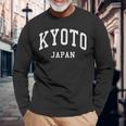 Kyoto Japan Classic 京都市 長袖Tシャツ 高齢者への贈り物