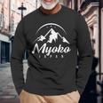 Myoko Japan スキーリゾート スキー スノーボード 長袖Tシャツ 高齢者への贈り物