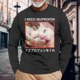 I Need Ibuprofen 日本の面白い猫 長袖Tシャツ 高齢者への贈り物