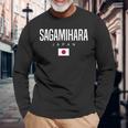 Sagamihara Japan 長袖tシャツ 長袖Tシャツ 高齢者への贈り物