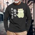 あえて太ってる 猫 面白い ギャグ ネタ 贈り物 ギフトおもしろ 長袖Tシャツ 高齢者への贈り物