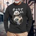 おもしろtシャツ パンダ 自転車 動物 メンズ グッズ かわいい おもしろ 服 長袖tシャツ 長袖Tシャツ 高齢者への贈り物