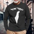 イスラエル聖地のヘブライ語地図 長袖Tシャツ 高齢者への贈り物