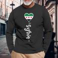 シリア国旗 ダマスカス シリア国旗 I Loveyria 長袖Tシャツ 高齢者への贈り物