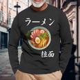 ラーメン コスチューム 麺 スープ 和 フォント 長袖Tシャツ 高齢者への贈り物