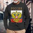 ロシアの国章 長袖Tシャツ 高齢者への贈り物