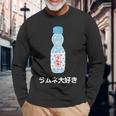 愛 ラムネ レトロ 日本製ソーダジュース ドリンク ジャパン 70年代 80年代 長袖Tシャツ 高齢者への贈り物