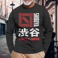 渋谷 東京 日本 お土産 和漢字 渋谷 交差点 長袖Tシャツ 高齢者への贈り物