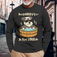 面白いtシャツ シュナウザー 犬 わんこ メンズ かわいい おもしろ 面白い 服 ネタ 私は頑張らない 長袖Tシャツ 高齢者への贈り物