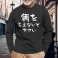 面白いtシャツ ダイエット メンズ レディース おもしろ 筆文字 面白い 服 おもしろグッズ 文字tシャツ ネタ 長袖Tシャツ 高齢者への贈り物