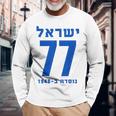 イスラエル 77 ヘブライ語ヨム・ハーツマウト イスラエル独立記念日 長袖Tシャツ 高齢者への贈り物
