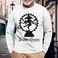 ロードシヴァ ヒンズー教 ゴッドオーム マントラ サンスクリット ヨガ 長袖Tシャツ 高齢者への贈り物