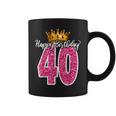 40歳 ハッピーバースデー キュート 40歳 誕生日 マッチング コーヒーマグ
