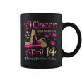 4月14日に女王が生まれた私にお誕生日おめでとう コーヒーマグ