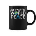All I Want Is World Peace Earth Day コーヒーマグ