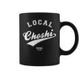 Choshi Local 銚子市ローカル 故郷 コーヒーマグ