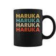 Haruka 遥 コーヒーマグ