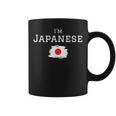I'm Japanese Proud That I'm From Japan お土産 日本国旗 コーヒーマグ