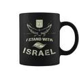 Itand With Israel Jewish イスラエル国旗 ユダヤ人 コーヒーマグ