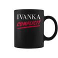 Ivanka Complicit コーヒーマグ