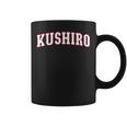 Kushiro Japan Nihon 日本 釧路 Kushiro コーヒーマグ