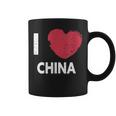 I Love China I Love China デザイン コーヒーマグ