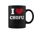 I Love Chofu 調布大好き コーヒーマグ
