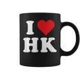 I Love Hk Initials I Heart HK First Last Name H K コーヒーマグ