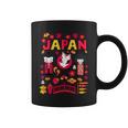 I Love Japan Folklore Nature & Culture Japan Graphic コーヒーマグ