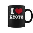 I Love Kyoto 京都が大好き コーヒーマグ