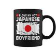 I Love My Hot Japanese Boyfriend Couple Japan Flag コーヒーマグ