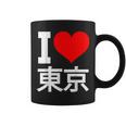 I Love Tokyo Japan 漢字 日本のキャラクター お土産 コーヒーマグ