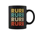 Ruri 瑠璃 コーヒーマグ