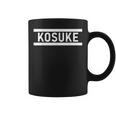 「Kosuke」ヘボン式「こうすけ」「コウスケ」「コースケ」下の名前 ローマ字 名入れ 名乗り ラテン文字 綴り コーヒーマグ